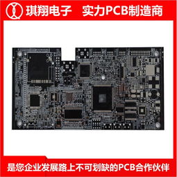 樹(shù)脂塞孔安防線路板 琪翔電子多樣電路板產(chǎn)品解析